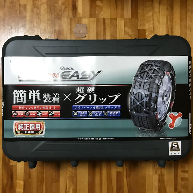 【未使用品】カーメイト非金属タイヤチェーン＜QE16＞