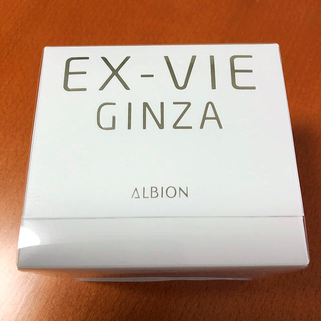 アルビオン EX-VIE GINZA SPECIA クリーム