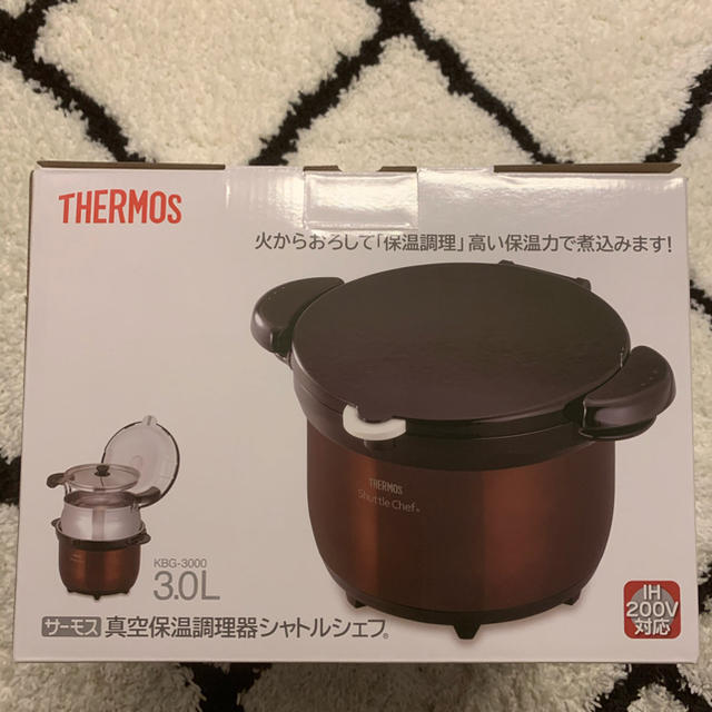 サーモス 真空保温調理器 シャトルシェフ調理機器