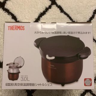 サーモス(THERMOS)のサーモス 真空保温調理器 シャトルシェフ(調理機器)