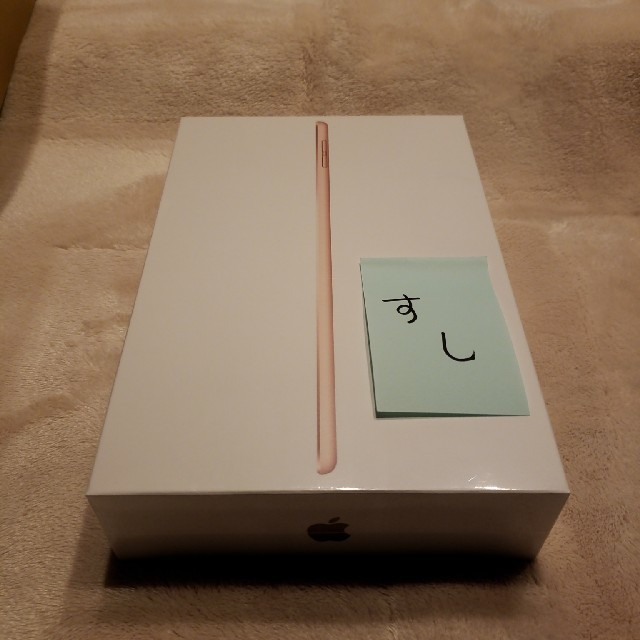 新品未開封 iPad mini5 Wi-Fi 64GB ゴールド