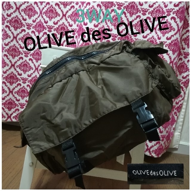 OLIVEdesOLIVE(オリーブデオリーブ)の【高機能】OLIVE des OLIVE ボディバッグ リュック 3WAY レディースのバッグ(ボディバッグ/ウエストポーチ)の商品写真
