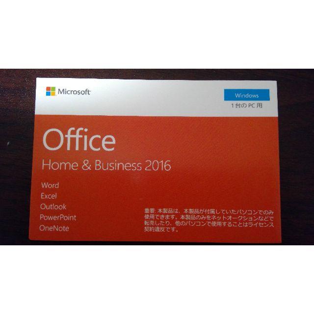 PC周辺機器【新品】Microsoft Office Home&Business 2016