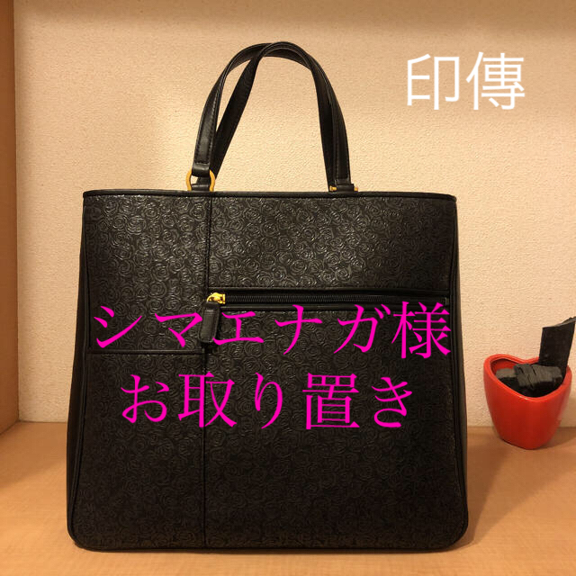 印傳屋   黒地×黒漆/ローズ   鹿革 バッグ 池田屋限定品