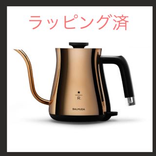 スターバックスコーヒー(Starbucks Coffee)の値下げ！新品 スタバ バルミューダ ケトル(調理道具/製菓道具)