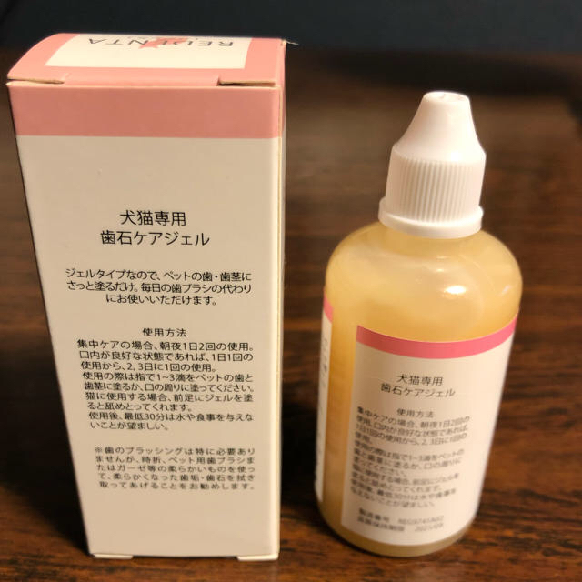 リデンタ 歯みがき ジェル 50mlの通販 By なつ S Shop ラクマ