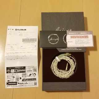 luminox audio day for night   mmcx 4.4mm(ヘッドフォン/イヤフォン)