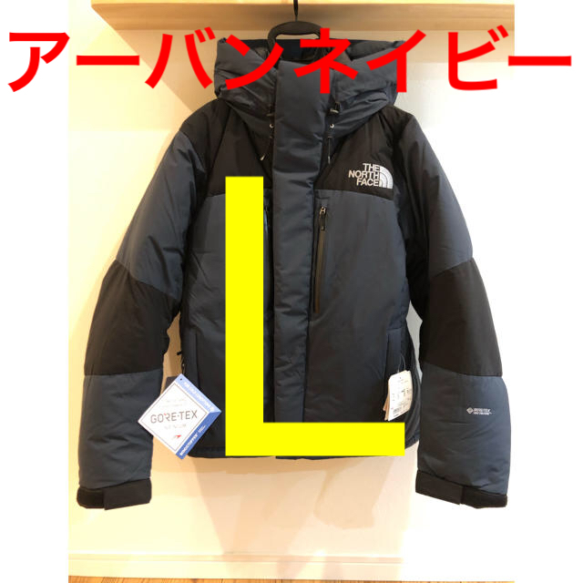 THE NORTH FACE - LサイズTHE NORTH FACE BALTRO バルトロライト