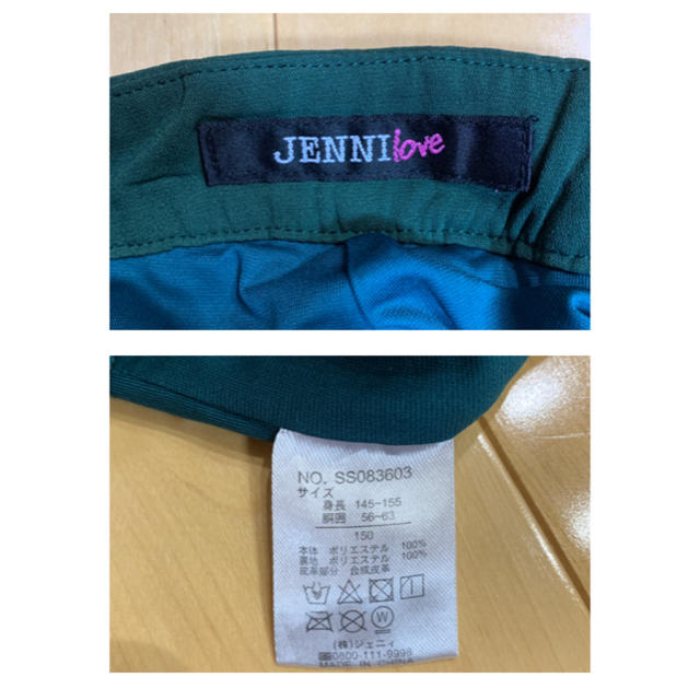 JENNI(ジェニィ)のJENNI love キュロットスカート キッズ/ベビー/マタニティのキッズ服女の子用(90cm~)(パンツ/スパッツ)の商品写真