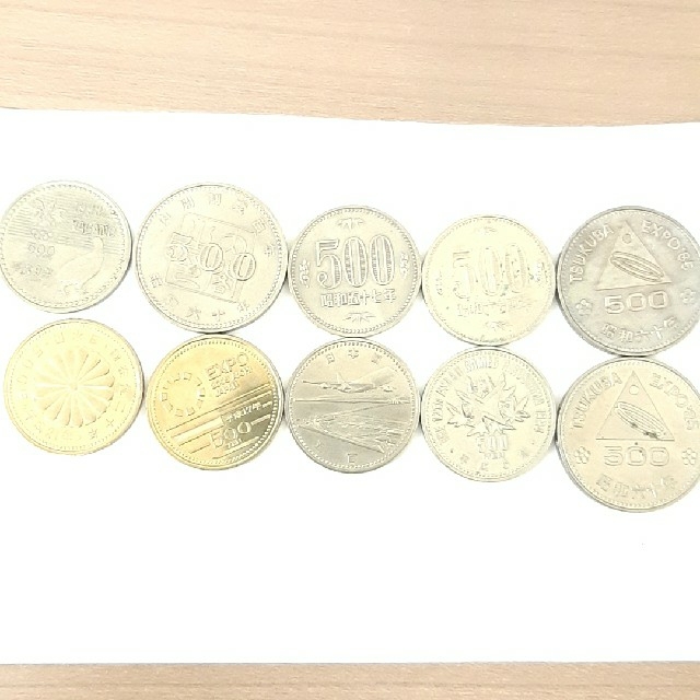 貨幣500 10枚セット 記念硬貨コイン  限定 金