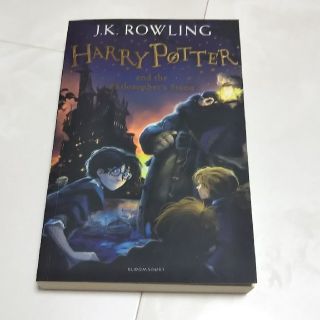 Harry Potter and the Philosopher's Stone(洋書)