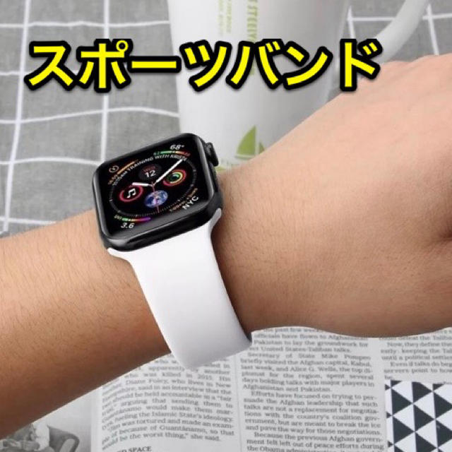 Apple Watch - Apple Watch スポーツバンド白 42/44mmコンパチブル