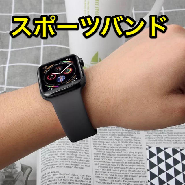 Apple ラバーバンド アップルウォッチ 44mm 黒