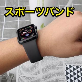 Apple Watch - Apple Watch スポーツバンド黒 38/40mmコンパチブル