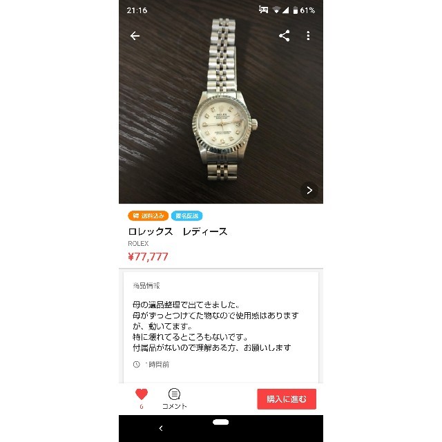 ROLEX - ROLEXの通販 by あ