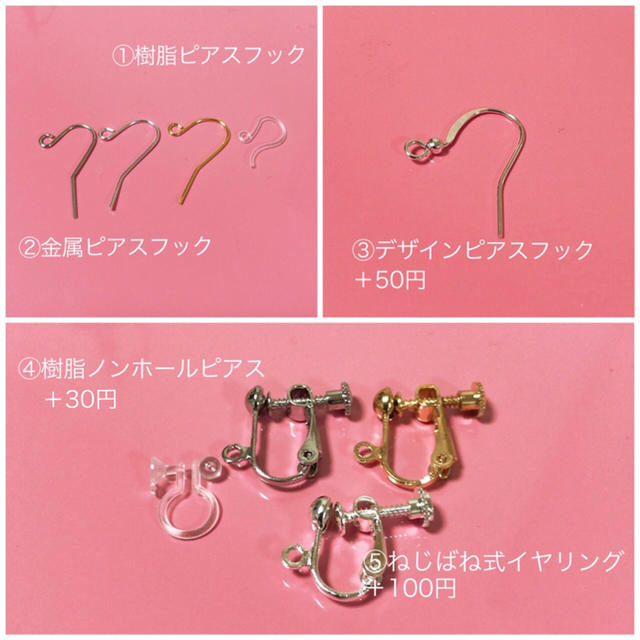 雫フロッキーチャーム×リーフチャーム★ピアス/イヤリング