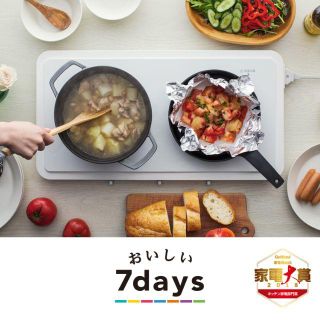 Panasonic - 【限定SALE】パナソニック KZ-CX1-W IHデイリーホット