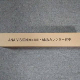 エーエヌエー(ゼンニッポンクウユ)(ANA(全日本空輸))のANAカレンダー2020(カレンダー/スケジュール)