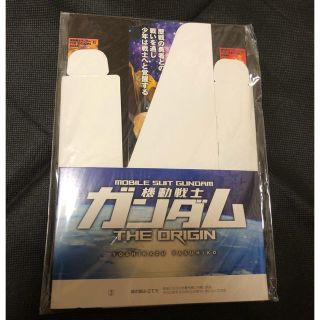 カドカワショテン(角川書店)の新品・未開封！機動戦士ガンダム オリジン紙製ファイルBOXガンダムエース付録(その他)