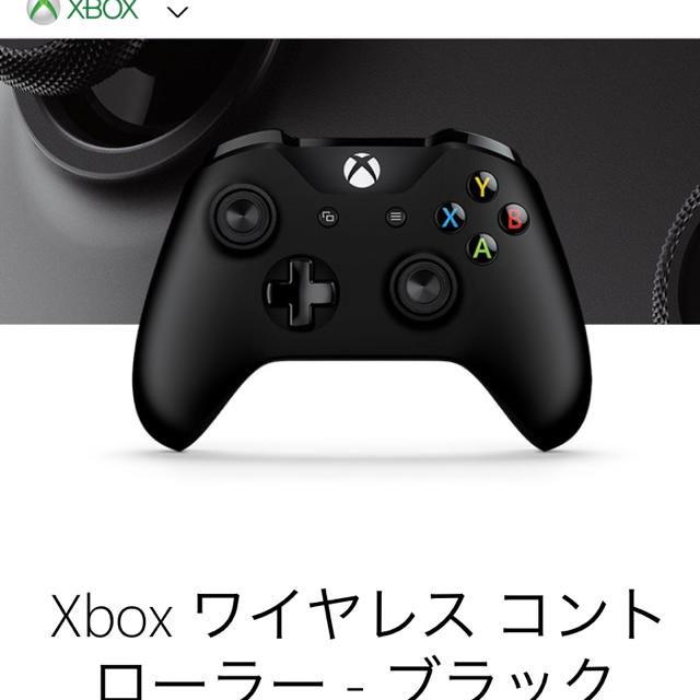 送料無料低価 Microsoft - 新品　Xbox ワイヤレス コントローラー6つ (ブラック)の通販 by hiromi's shop｜マイクロソフトならラクマ 即納在庫