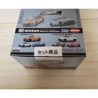 ニッサン(日産)の★京商 NISSAN ミニカーコレクション GT-R★たっかこs shop様専用(ミニカー)