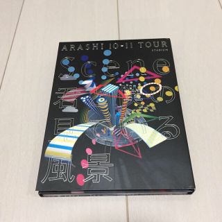 アラシ(嵐)のARASHI　10-11　TOUR　“Scene”～君と僕の見ている風景～STA(ミュージック)