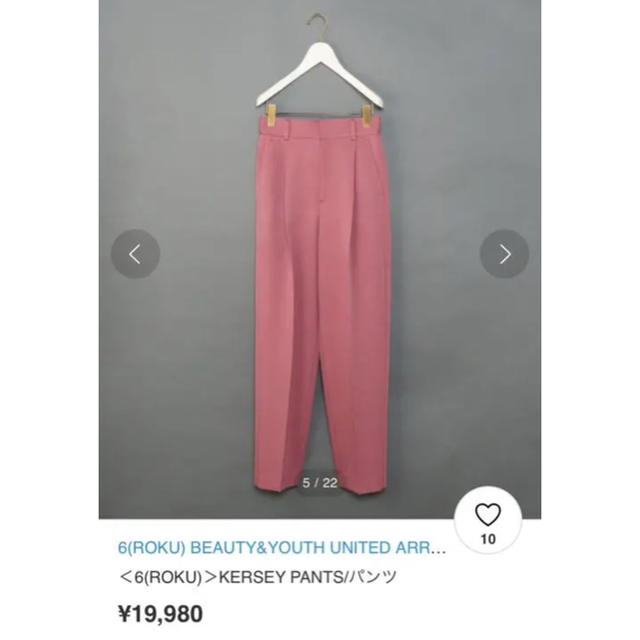 6 ロク ROKU KERSEY PANTS/パンツ-