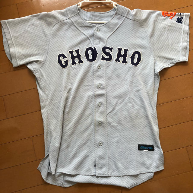 MIZUNO - 銚子商業 野球部ユニフォームの通販 by 名無し's shop MIZUNO - 銚子商業 野球部ユニフォームの通販 by 名無し's shop