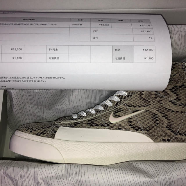 NIKE - SOULLAND x NIKE SB BLAZER MID QS SNAKE の通販 by kazu's ...