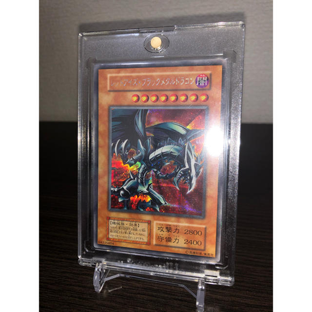 遊戯王 レッドアイズ・ブラックメタルドラゴン　初期　美品