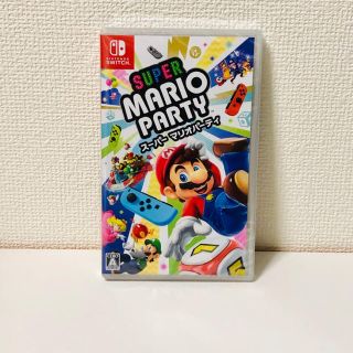 ニンテンドースイッチ(Nintendo Switch)のスーパー マリオパーティ(家庭用ゲームソフト)