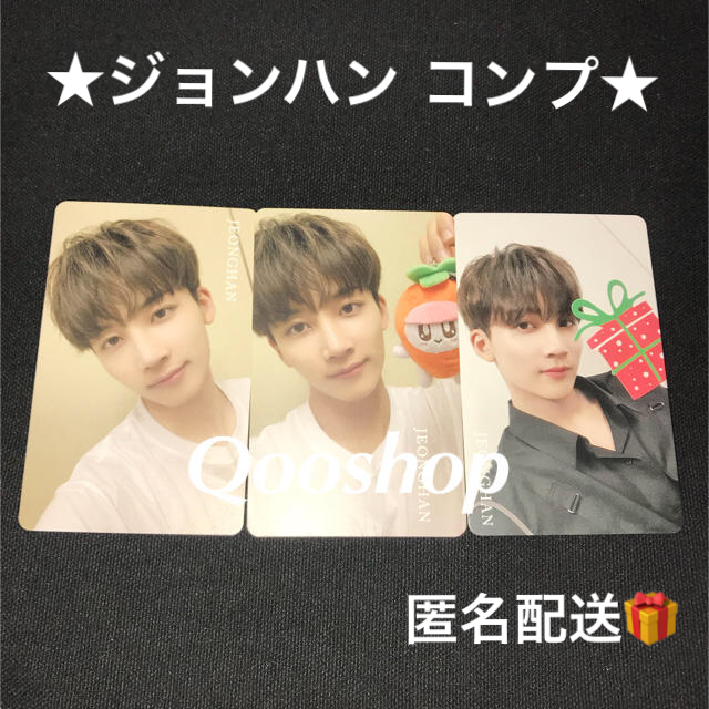 期間限定価格販売 seventeen セブチ トレカ ジョンハン K-POP/アジア