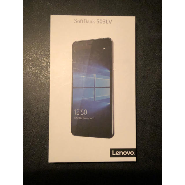 【新品未使用】Lenovo Soft Bank 503LV (BLACK)