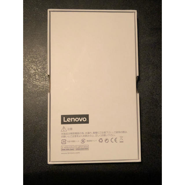 【新品未使用】Lenovo Soft Bank 503LV (BLACK)