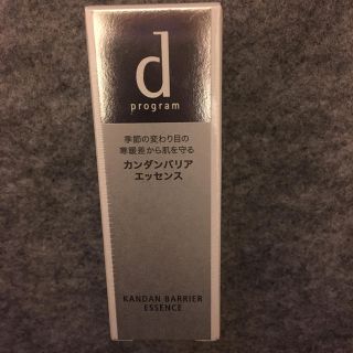 ディープログラム(d program)のdプログラムカンダンバリアエッセンス40ml(美容液)