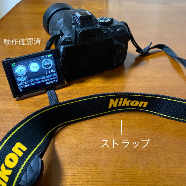 Nikon(ニコン)のNikon D5200  ☆標準レンズと単焦点レンズのセット☆備品おまけ付き スマホ/家電/カメラのカメラ(デジタル一眼)の商品写真