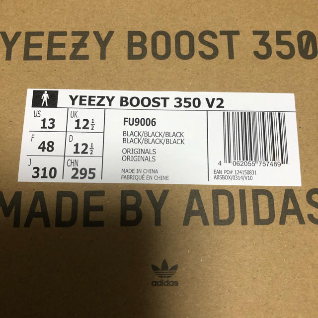 31cm YEEZY BOOST 350 V2 BLACK 2