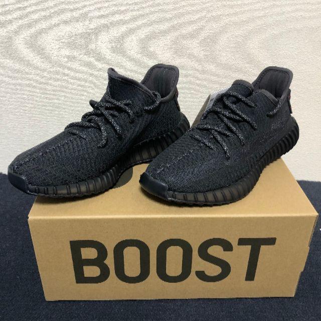 ADIDAS YEEZY BOOST 350 V2 BLACK 24.5cm