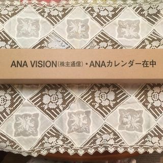 エーエヌエー(ゼンニッポンクウユ)(ANA(全日本空輸))のANA  2020  カレンダー(カレンダー/スケジュール)