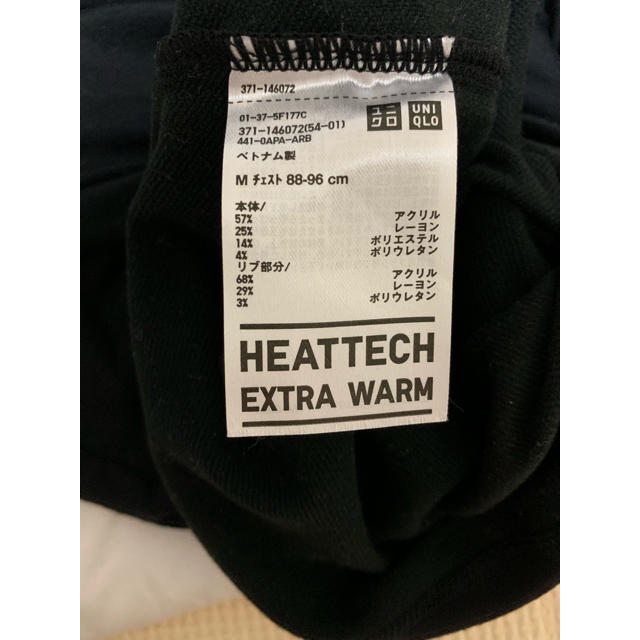 UNIQLO(ユニクロ)の【新品タグ無しおまけつき】UNIQLO 極暖 HEATTECH 3点セット メンズのアンダーウェア(その他)の商品写真