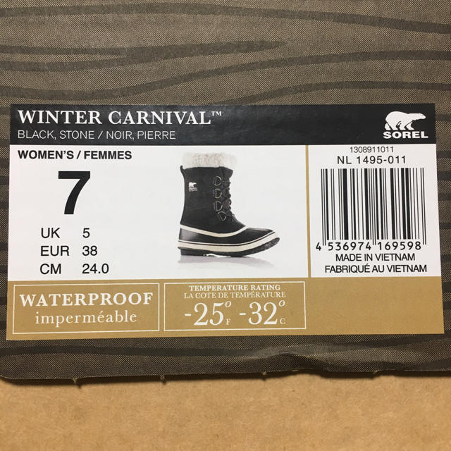 SOREL(ソレル)のSOREL WINTER CARNIVAL 24cm レディースの靴/シューズ(ブーツ)の商品写真