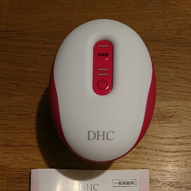 DHC(ディーエイチシー)のDHC ボディエキスパート コスメ/美容のボディケア(その他)の商品写真