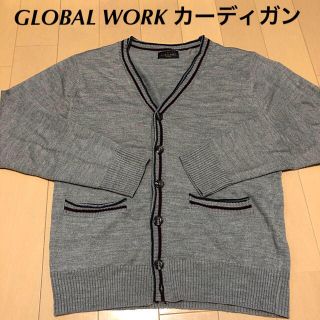 グローバルワーク(GLOBAL WORK)のGLOBAL WORK メンズ　カーディガン(カーディガン)