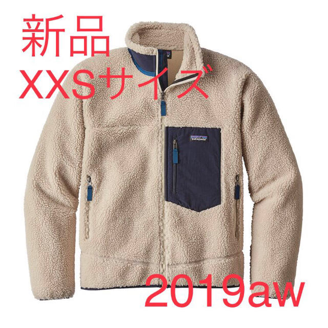 送料込み！公式オンライン購入！レトロx   NAT x XXSサイズ