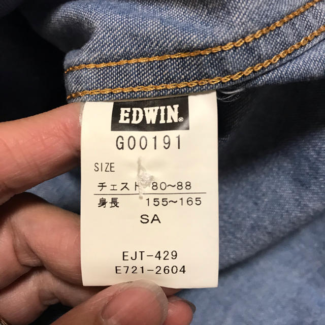 EDWIN(エドウィン)の※値下げ【エドウィン】デニムシャツ　ウエスタンシャツ　ダメージ加工　Sサイズ　 メンズのトップス(シャツ)の商品写真