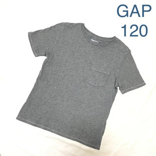 ギャップキッズ(GAP Kids)のGAP 120〜130  胸ポケットＴシャツ 杢グレー(Tシャツ/カットソー)