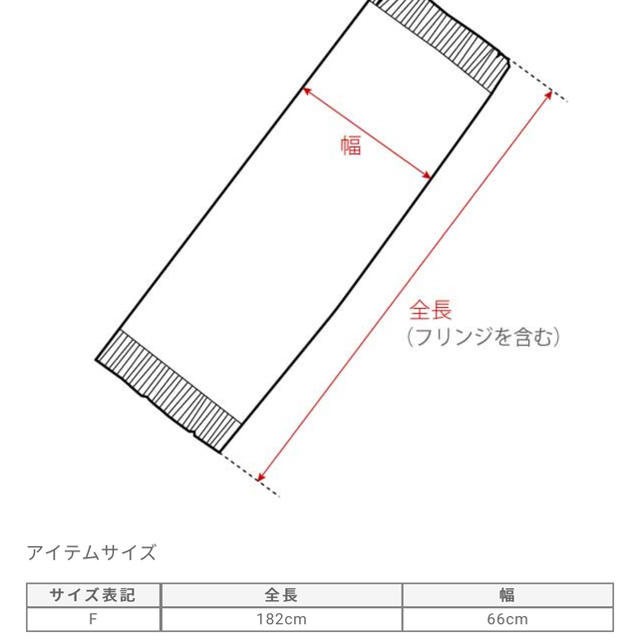 PLST(プラステ)のプラステ　今季マフラー レディースのファッション小物(マフラー/ショール)の商品写真