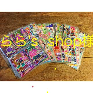 アイカツ! 学生 カードの通販 15点 | アイカツ!のエンタメ/ホビーを