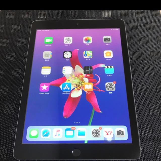 iPad 第6世代 9.7インチ 32GB Wi-Fi 美品