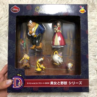 ディズニー(Disney)のファミマ クリスマス 美女と野獣(キャラクターグッズ)